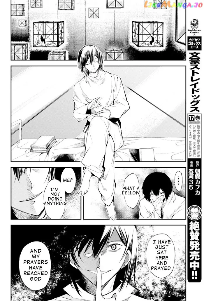 Bungou Stray Dogs Chapter 77 image 14_optimized